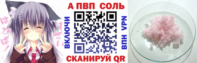 Alpha PVP кристаллы  Купить  Калининец 