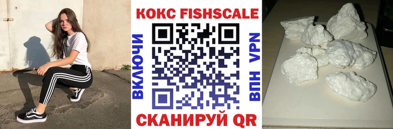 Купить закладки  Калининец  КОКАИН 99% 