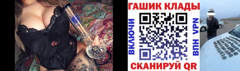 Купить где  Калининец  ГАШ ice o lator