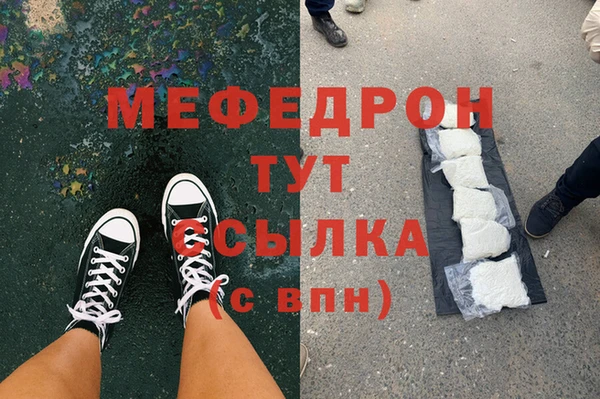 прущая мука Нягань