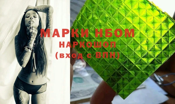 прущая мука Нягань