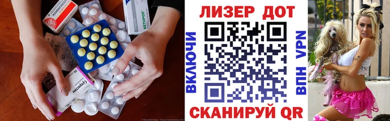 LSD-25 экстази кислота  Купить закладки  Калининец