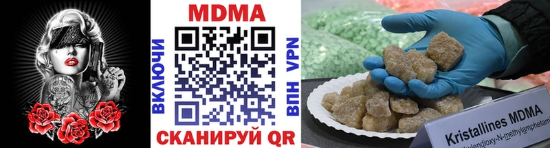 MDMA кристаллы  Купить закладки  Калининец
