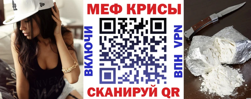 Купить закладки  Калининец  Меф mephedrone 