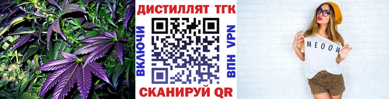 Купить закладки  Калининец  ТГК Wax 